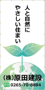 現場イメージシートデザイン
